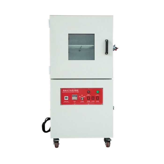 電池高空低壓模擬試驗箱